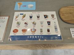 -神户六甲牧场(北野本店)