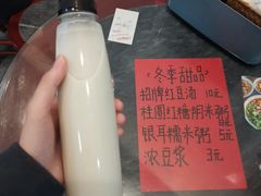 -袁妈红豆汤(重庆总店)