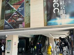 -天幕新彩云国际影城(激光巨幕店)