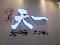 -沈阳铁西万象汇