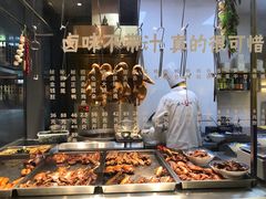 -卤當家(桃源π商业广场店)