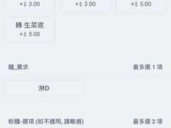 -华嫂冰室(湾仔店)