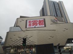 -龙湖重庆时代天街