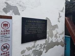 -七宝古镇