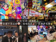 -铜锣湾国际购物中心