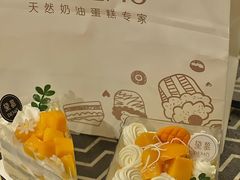 -DEMO黛慕蛋糕(中泰店)