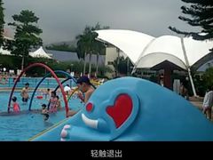 -碧水湾温泉