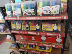 -北京万朋文化办公用品商城