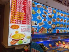 -倍儿美海鲜大排挡·非遗海鲜蒸饺(洋货店)