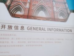 -徐家汇天主堂