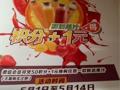 -嘉和一品粥(魏公村店)