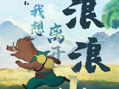 -北京英嘉国际影城(金源CINITY店)