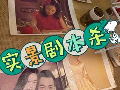 -JOJO实景沉浸侦探剧本杀(大悦城店)