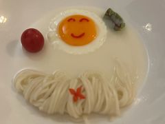 -火璽·園