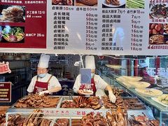 -老鼎万春卤菜(五代传承创始老店)