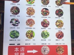 -清源片儿汤(康怡小区店)