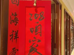 -西贝(六里桥旗舰店)