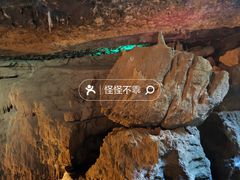 -九乡风景区