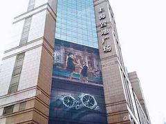 -上海置地广场(南京东路店)