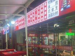 -阿呆·乡野大排档·乡野土菜·海鲜·夜宵