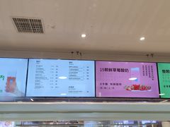 -兰熊鲜奶(西直门凯德mall店)