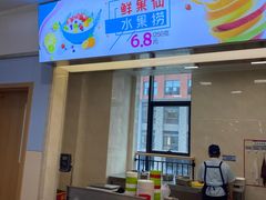 -重庆医科大学附属儿童医院食堂