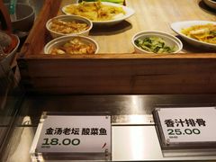 -老乡鸡(上海白玉兰广场店)