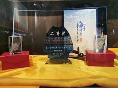 -海子诗歌陈列馆