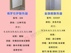 -闽龙广场