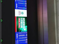 -黄山北站
