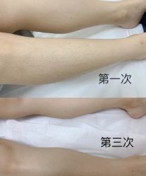 -YESIDO椰岛美容