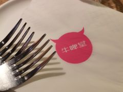 -牛啤堂精酿啤酒餐吧(五棵松华熙店)