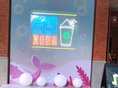 -星巴克臻选(思南公馆店)