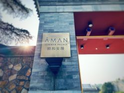 -颐和宾馆宴会厅