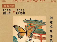 -快乐琴弦音乐舞蹈艺术教育中心(马连道校区)