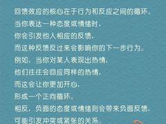 -安肯心理咨询(长宁旗舰店)