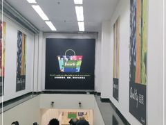 -永辉超市(鲁谷店)