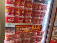 -味多美蛋糕(苏州街地铁店)