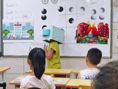 -天童美语