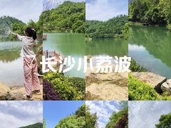 -桃花岭景区