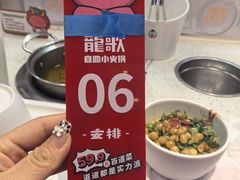-龍歌自助小火锅(李沧丽达店)