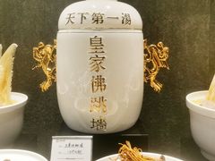 -江滨九号.中餐厅(滨江店)