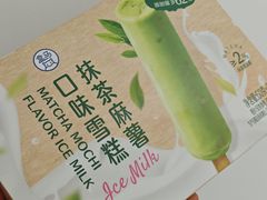 -盒马鲜生(红莲店)