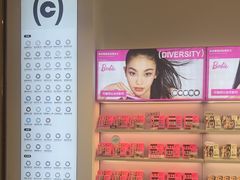 -可糖美瞳·隐形眼镜·测基弧(朝阳大悦城店)
