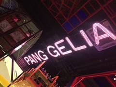 -胖哥俩肉蟹煲(来福士店)