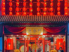 -隐樂門·活牛蛙火锅酒馆