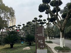 -聂荣臻元帅陈列馆