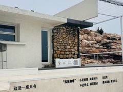 -龙爪山国家地质公园