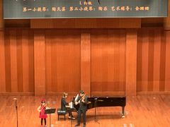 -贺绿汀音乐厅