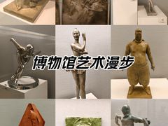 -中国美术馆